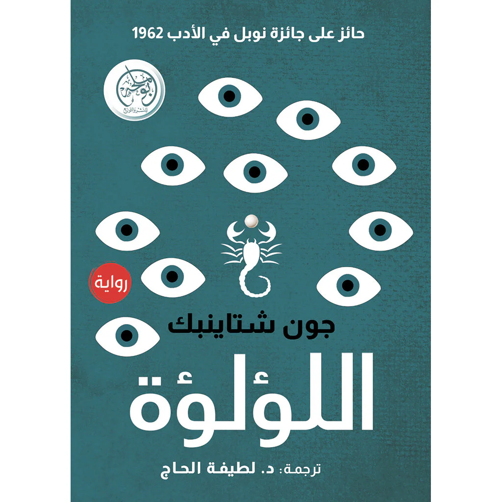 صورة المنتج 1