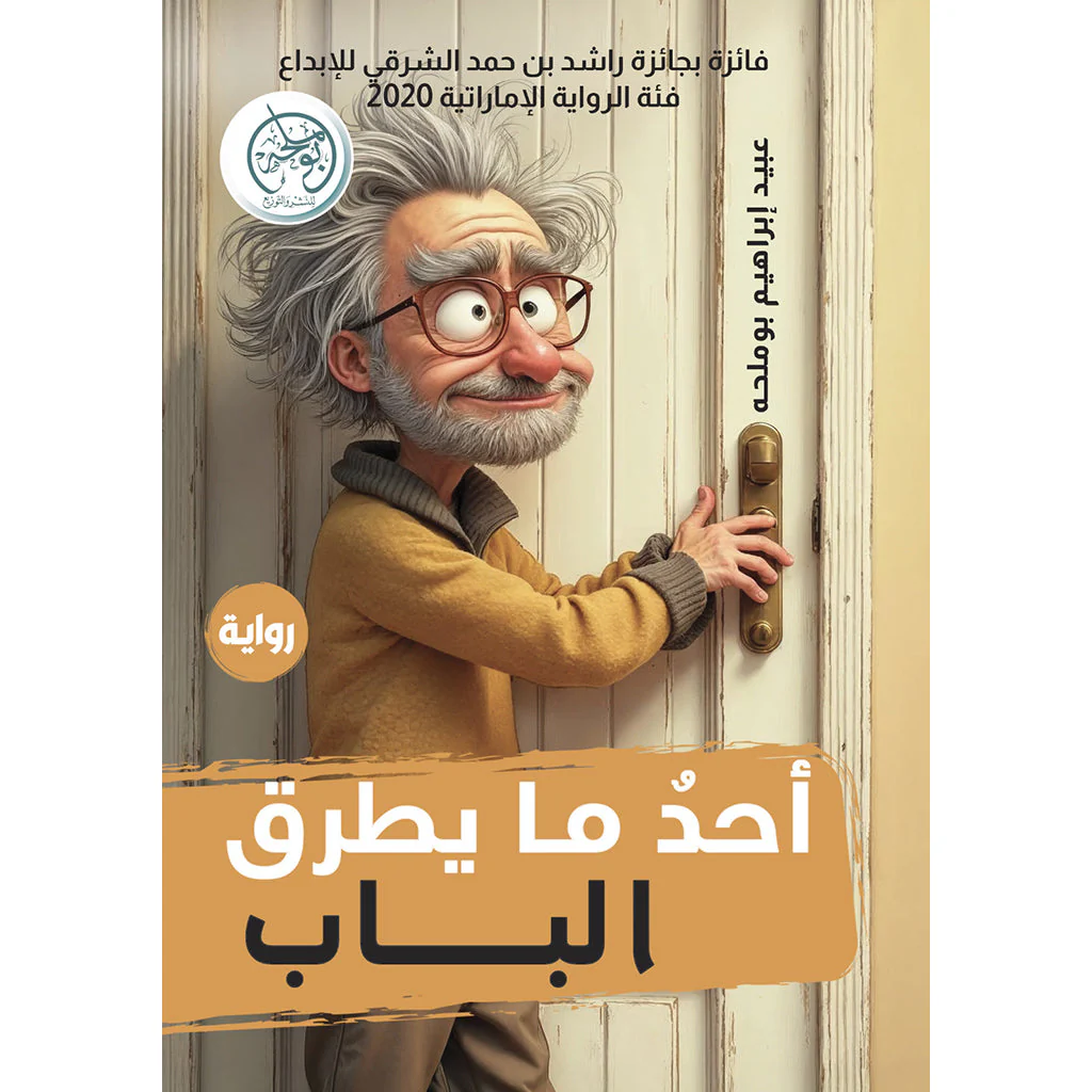 صورة المنتج 1