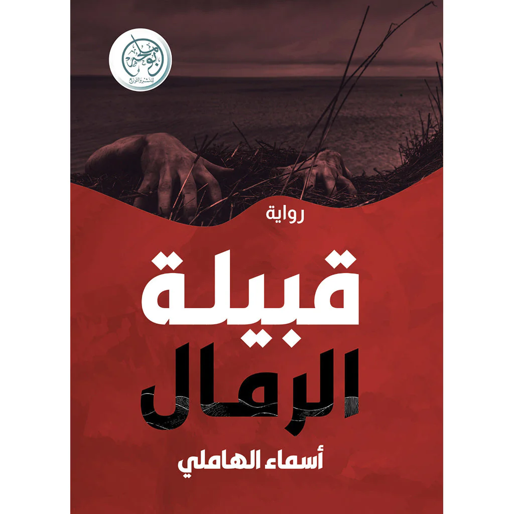 صورة المنتج 1