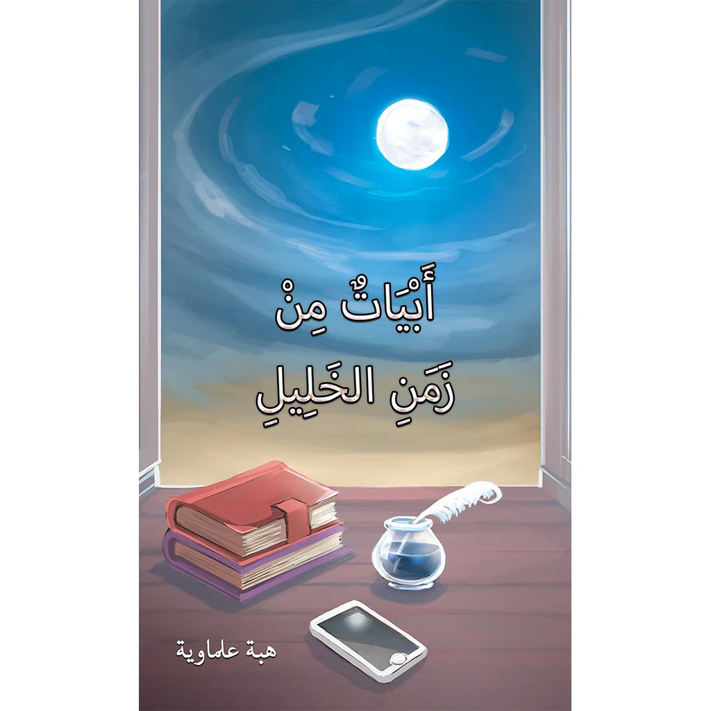 صورة المنتج 1