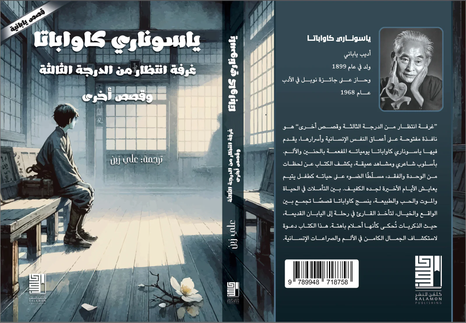 صورة المنتج 1