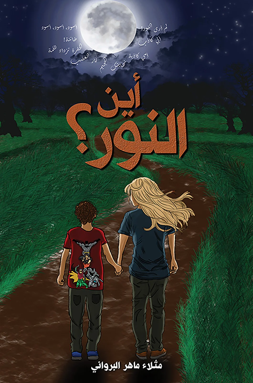 صورة المنتج 1
