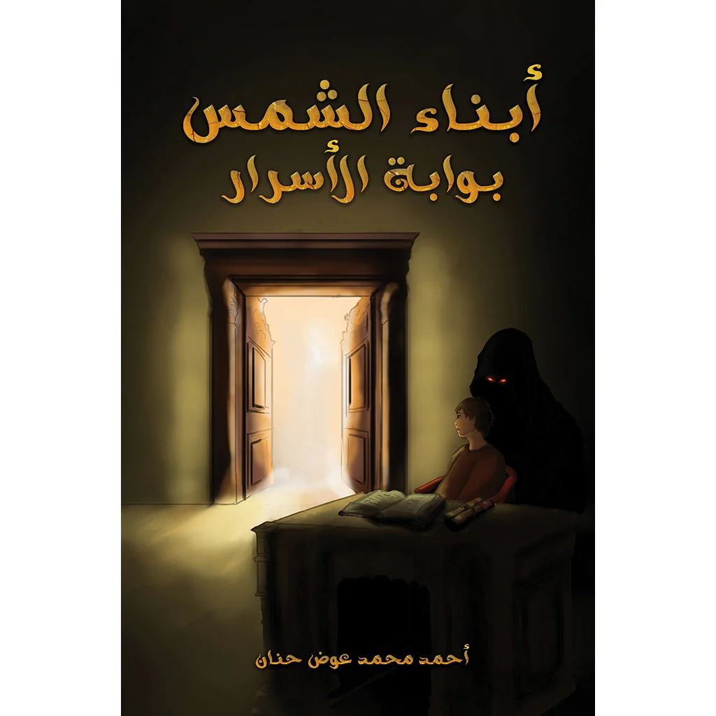 صورة المنتج 1