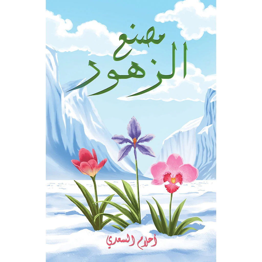 صورة المنتج 1