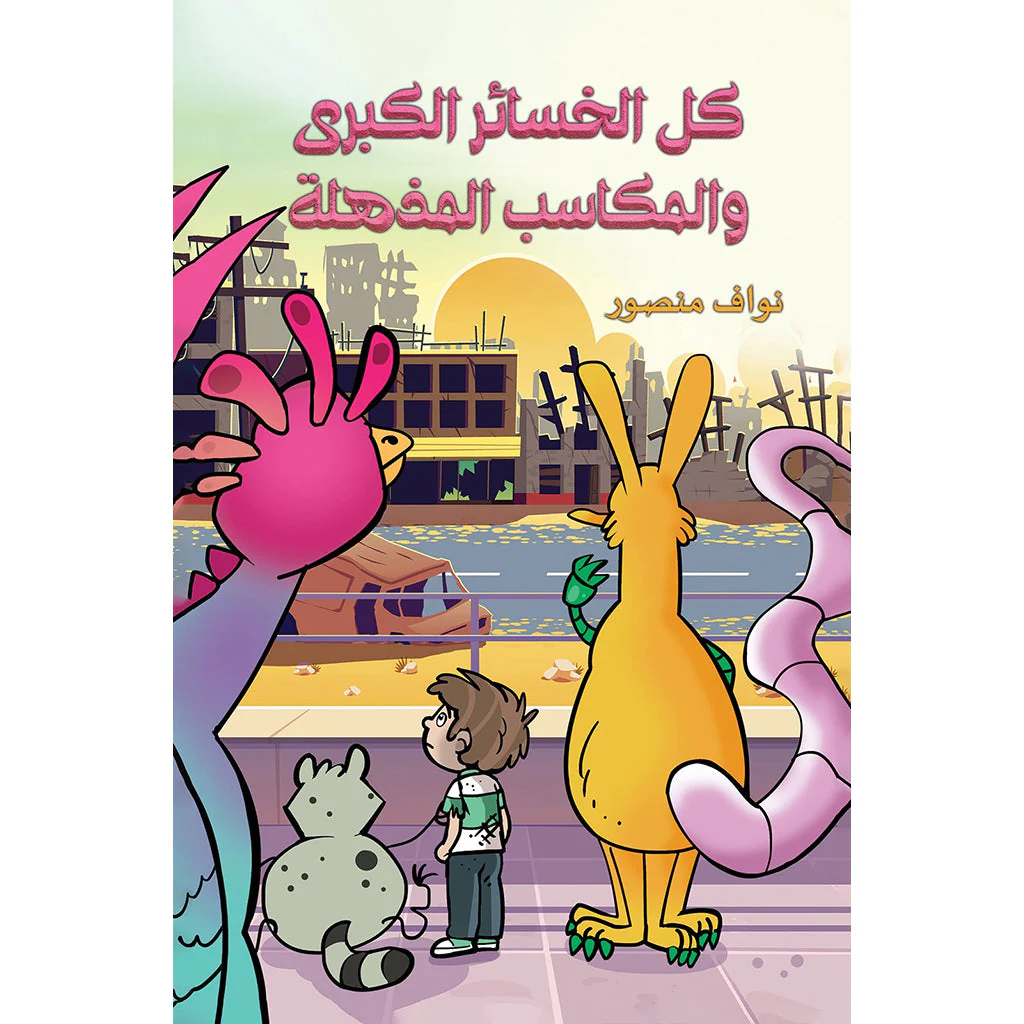 صورة المنتج 1