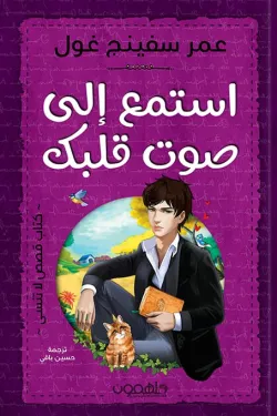 صورة المنتج 1