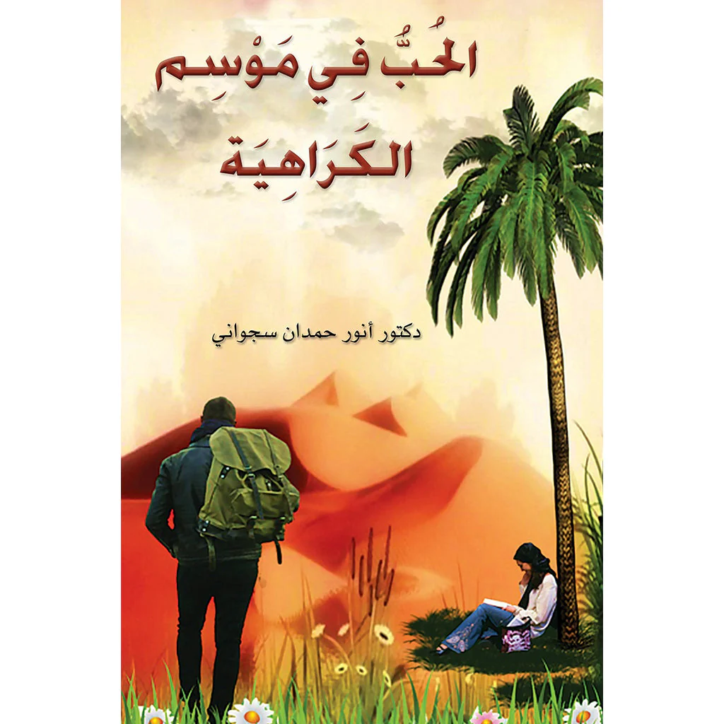 صورة المنتج 1