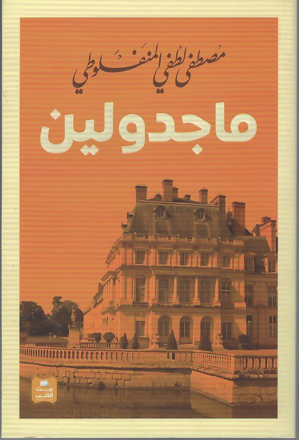 صورة المنتج 1