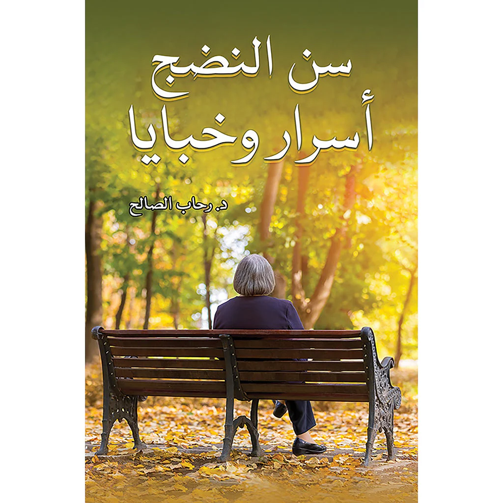صورة المنتج 1