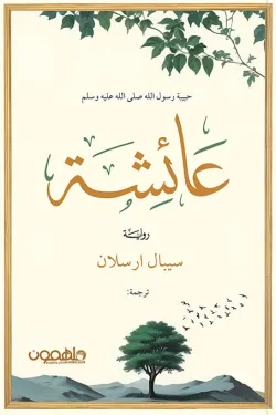 صورة مصغرة 2