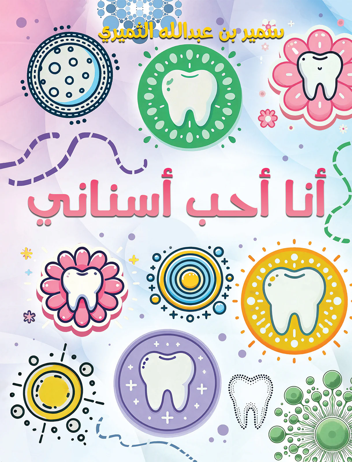 صورة المنتج 1