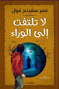 صورة المنتج 1
