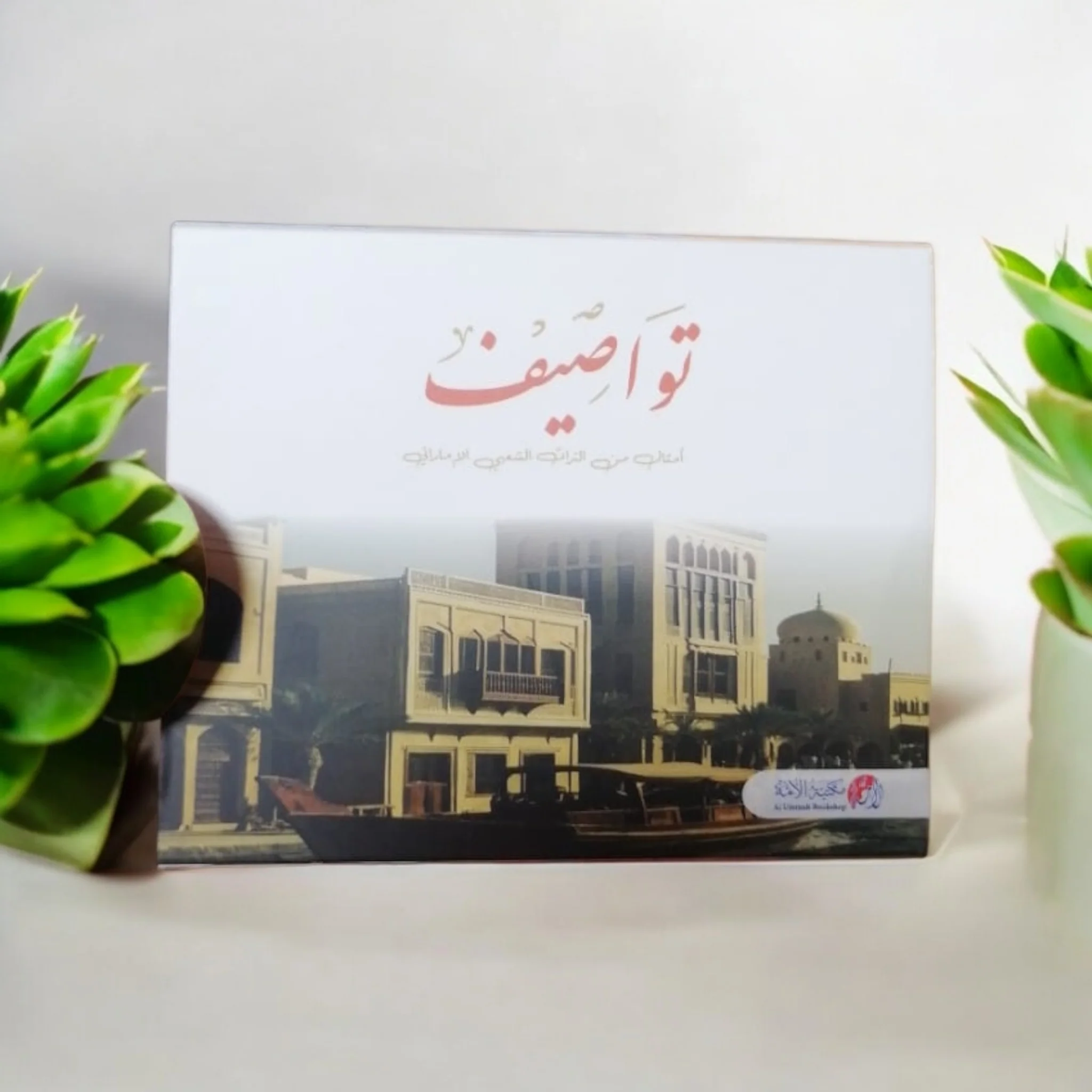 صورة المنتج 1
