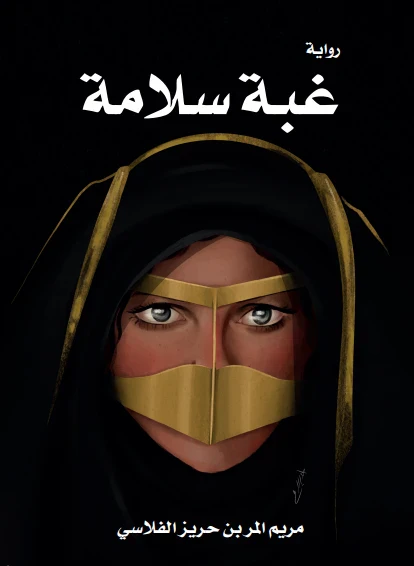 صورة المنتج 1