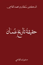 صورة مصغرة 2