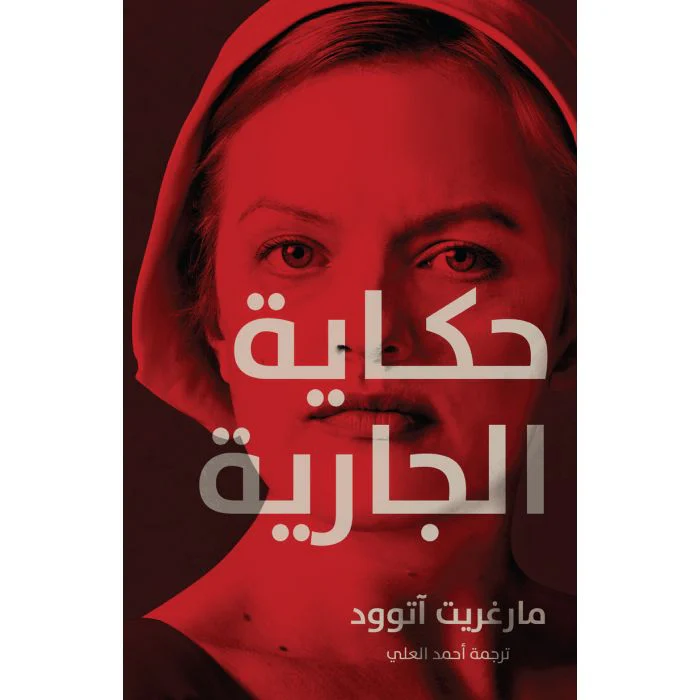 صورة المنتج 1