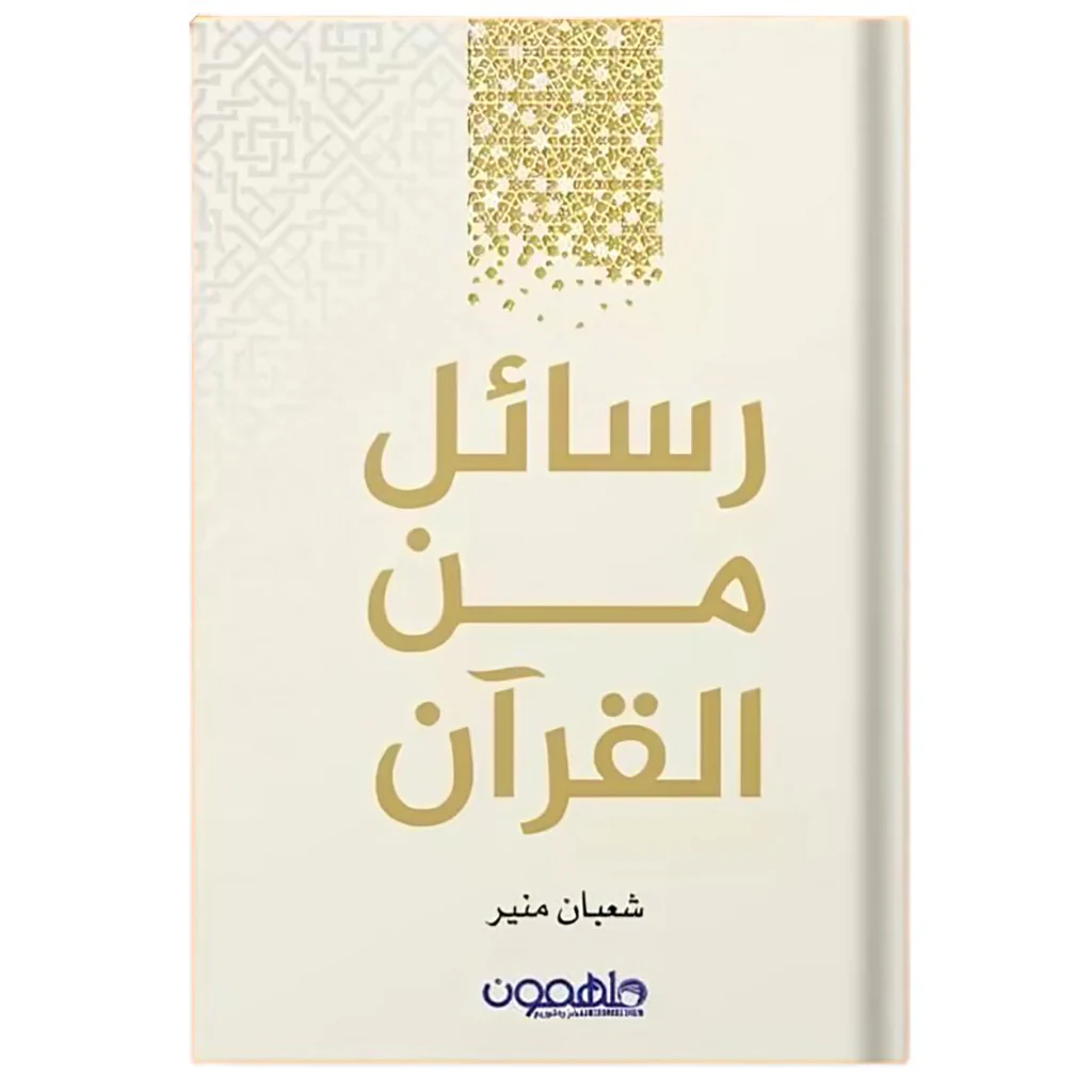 صورة المنتج 1