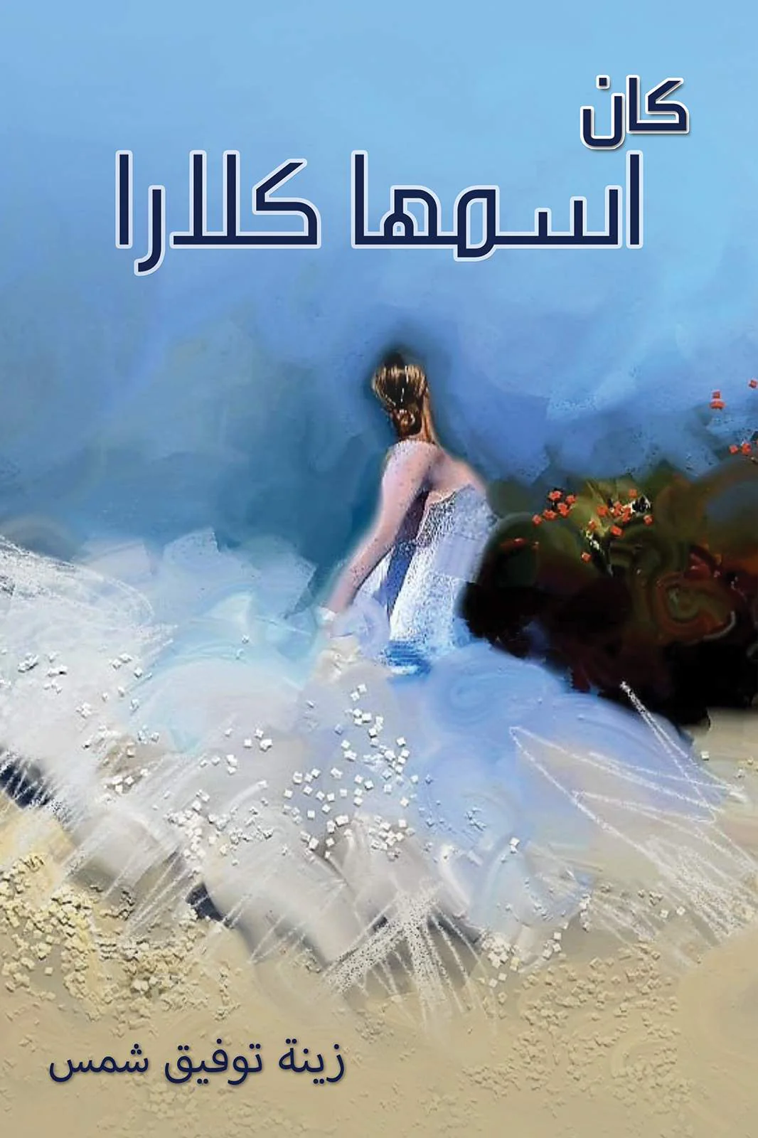 صورة المنتج 1