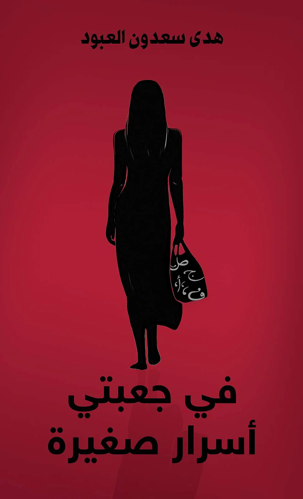 صورة المنتج 1