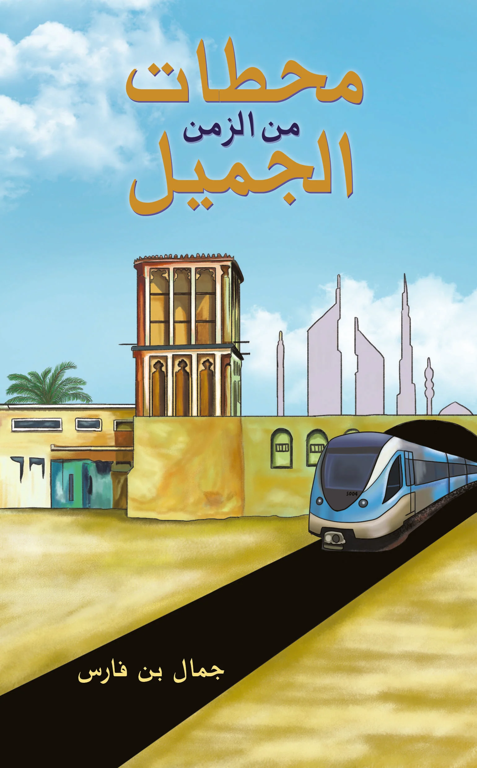 صورة المنتج 1