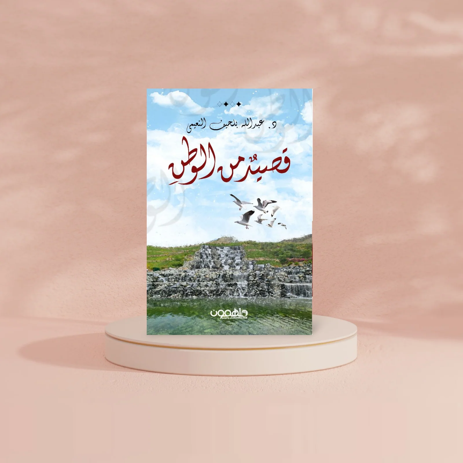صورة مصغرة 2