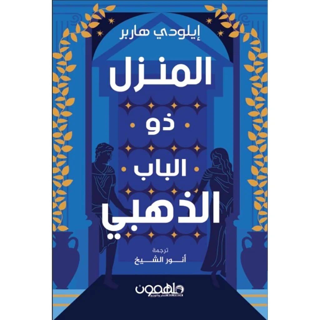 صورة المنتج 1