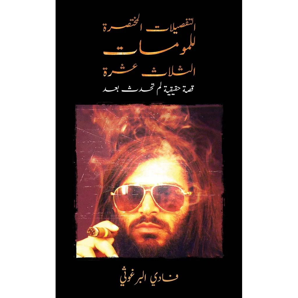 صورة المنتج 1