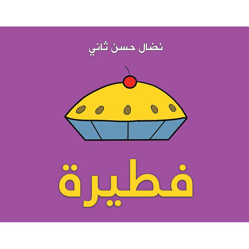 صورة المنتج 1