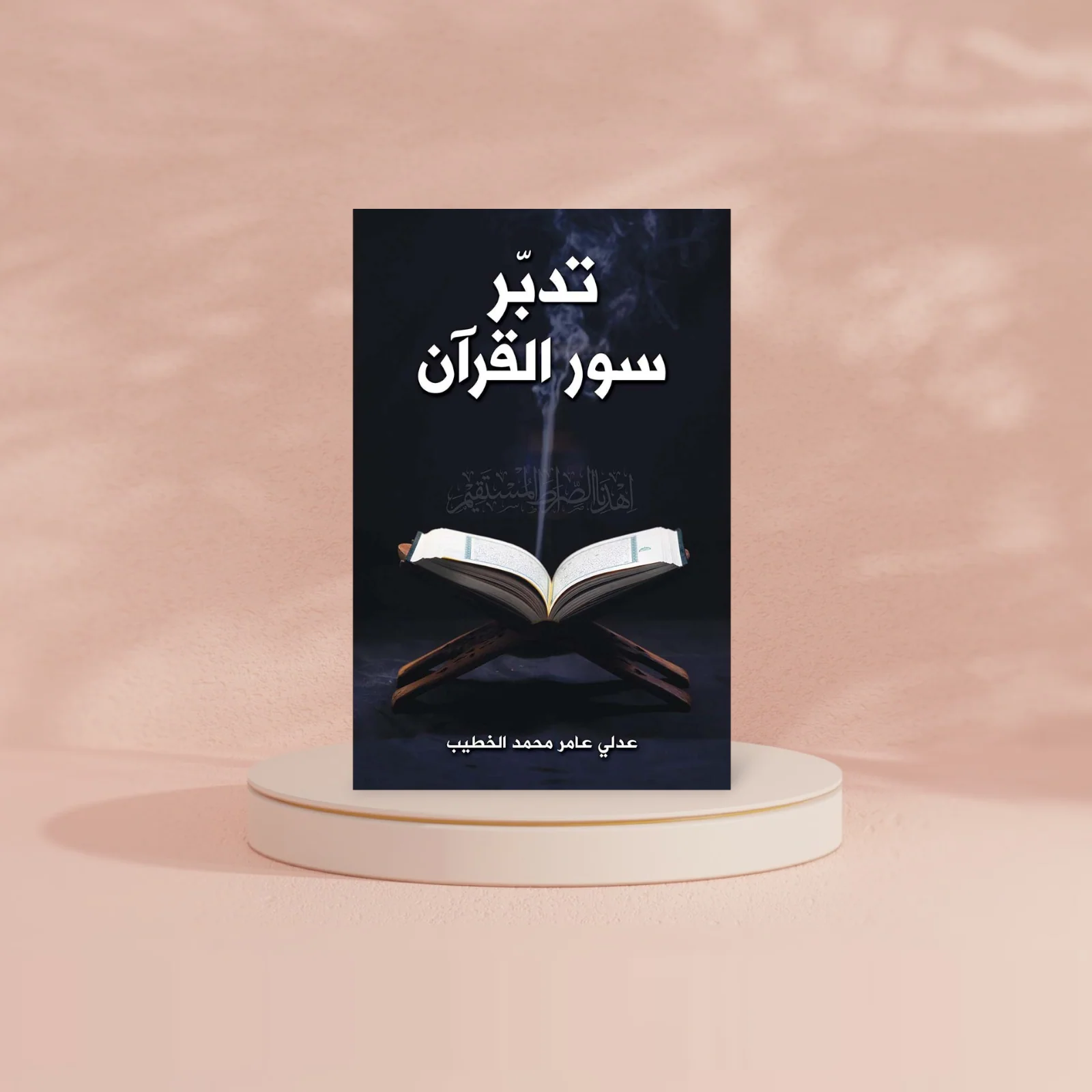 صورة مصغرة 2