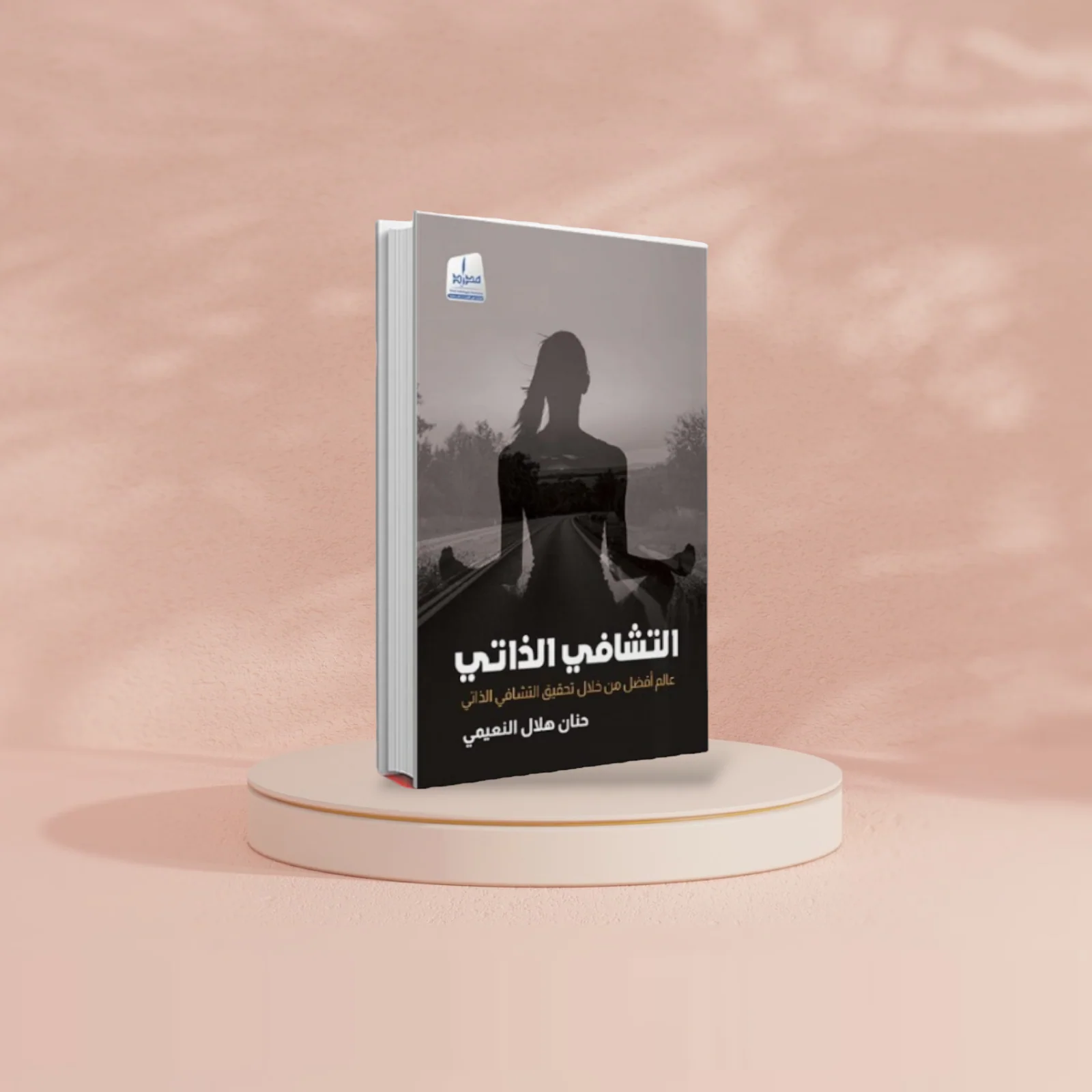 صورة مصغرة 2