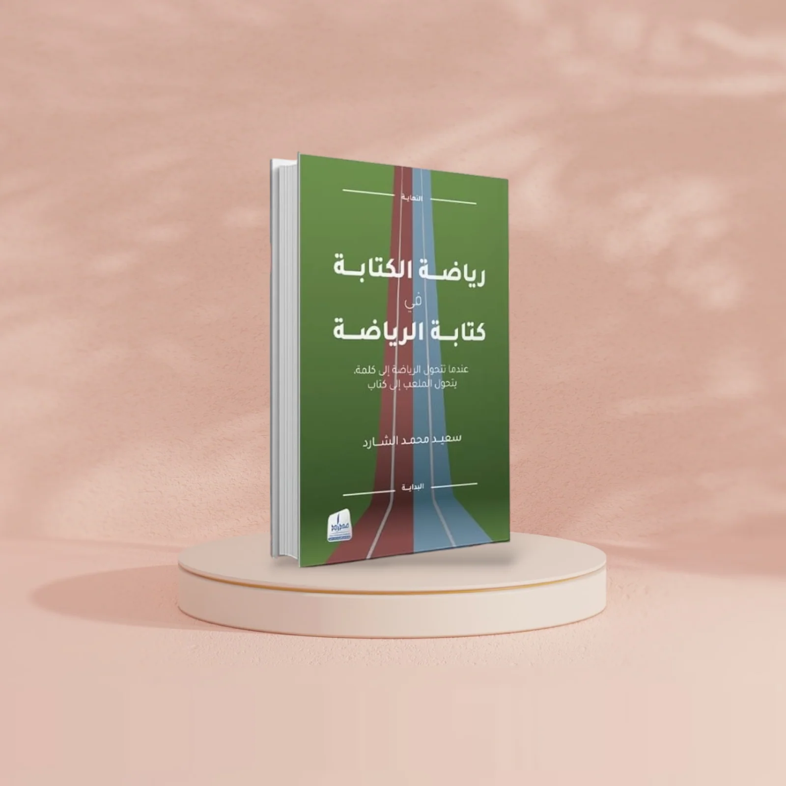 صورة مصغرة 2