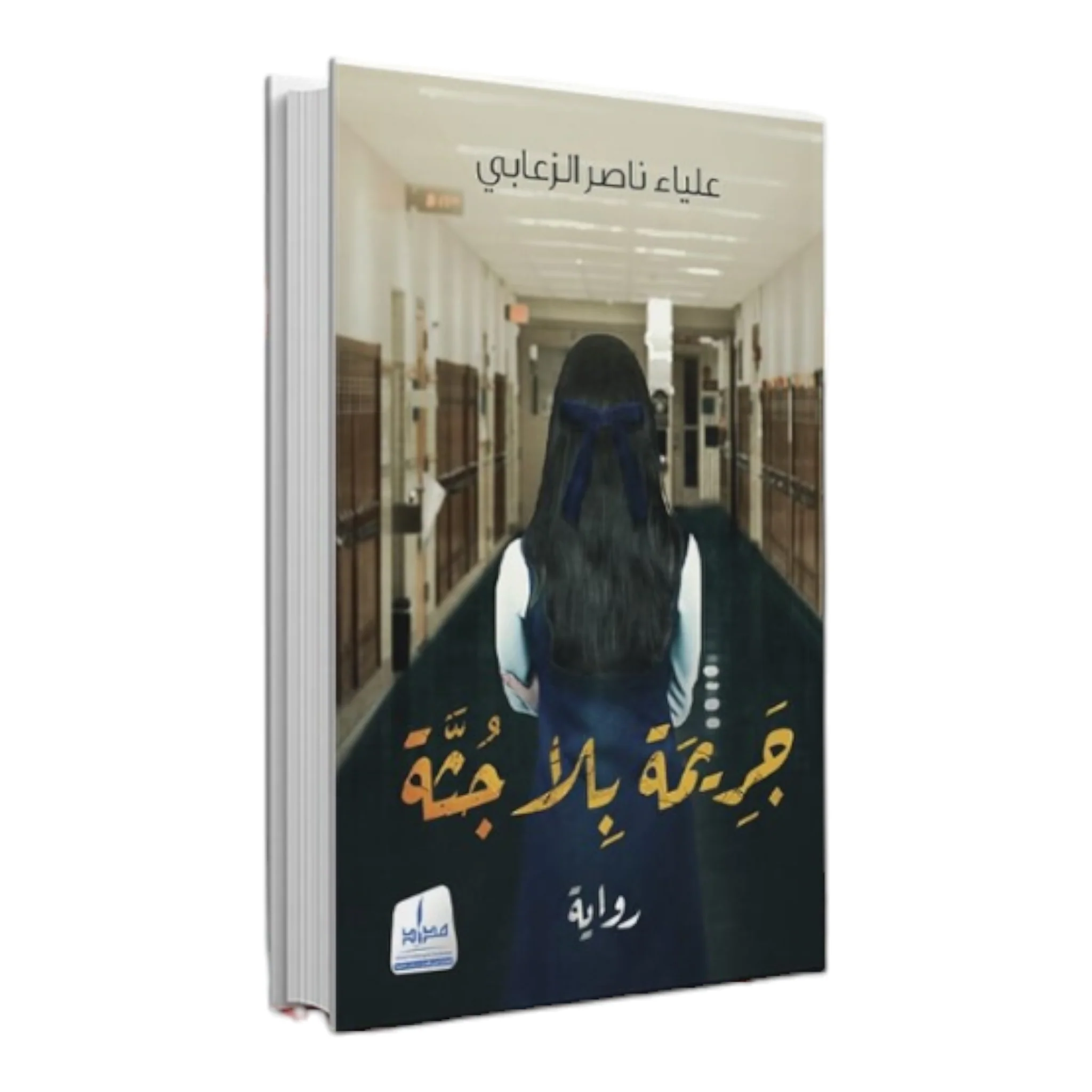 صورة المنتج 1