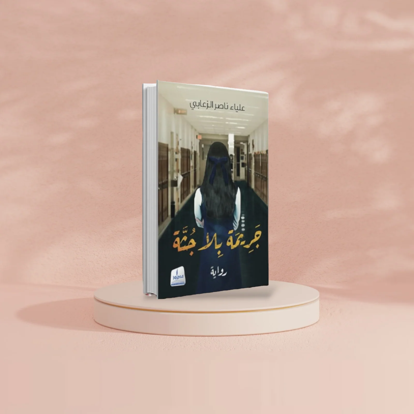 صورة مصغرة 2
