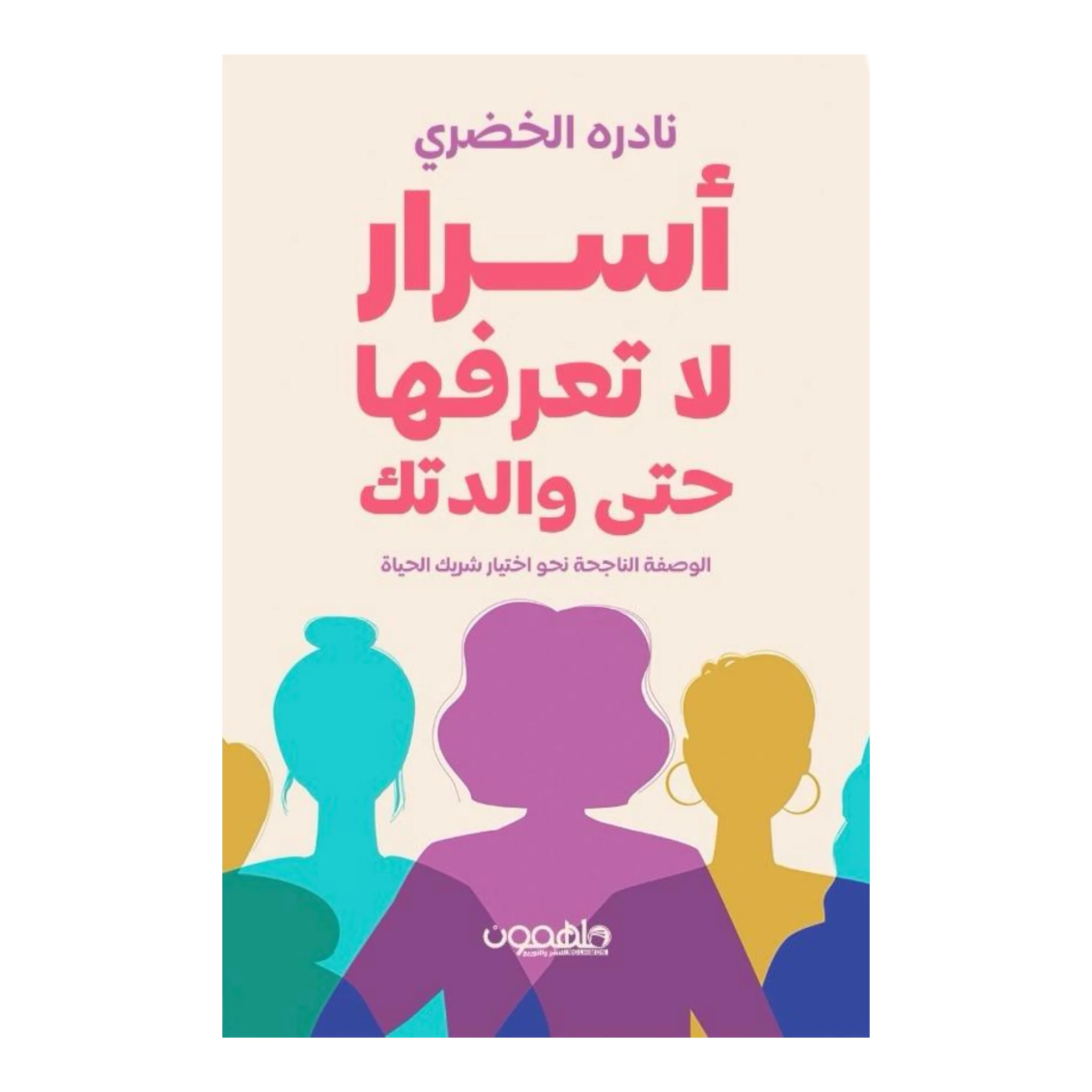 صورة المنتج 1