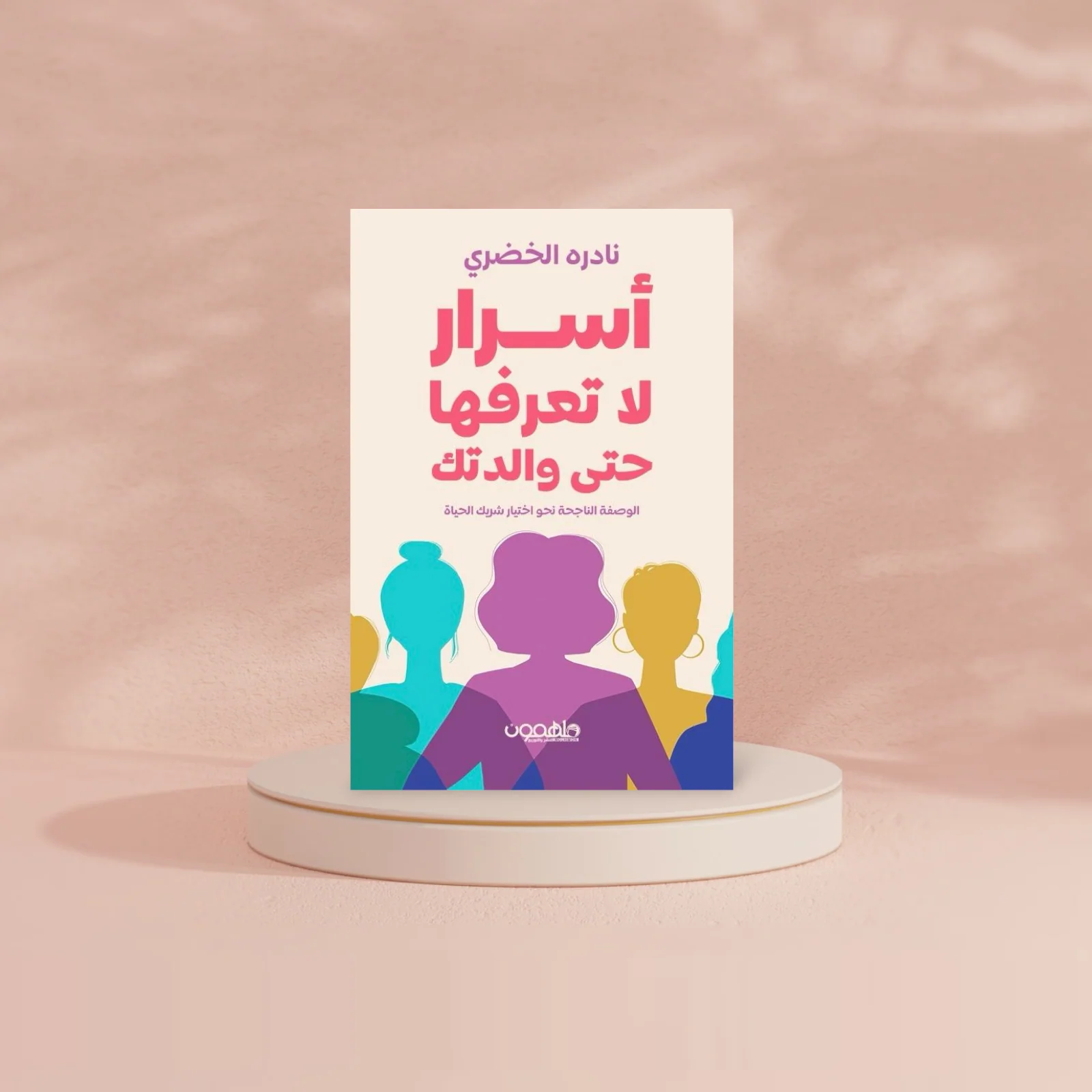 صورة مصغرة 2