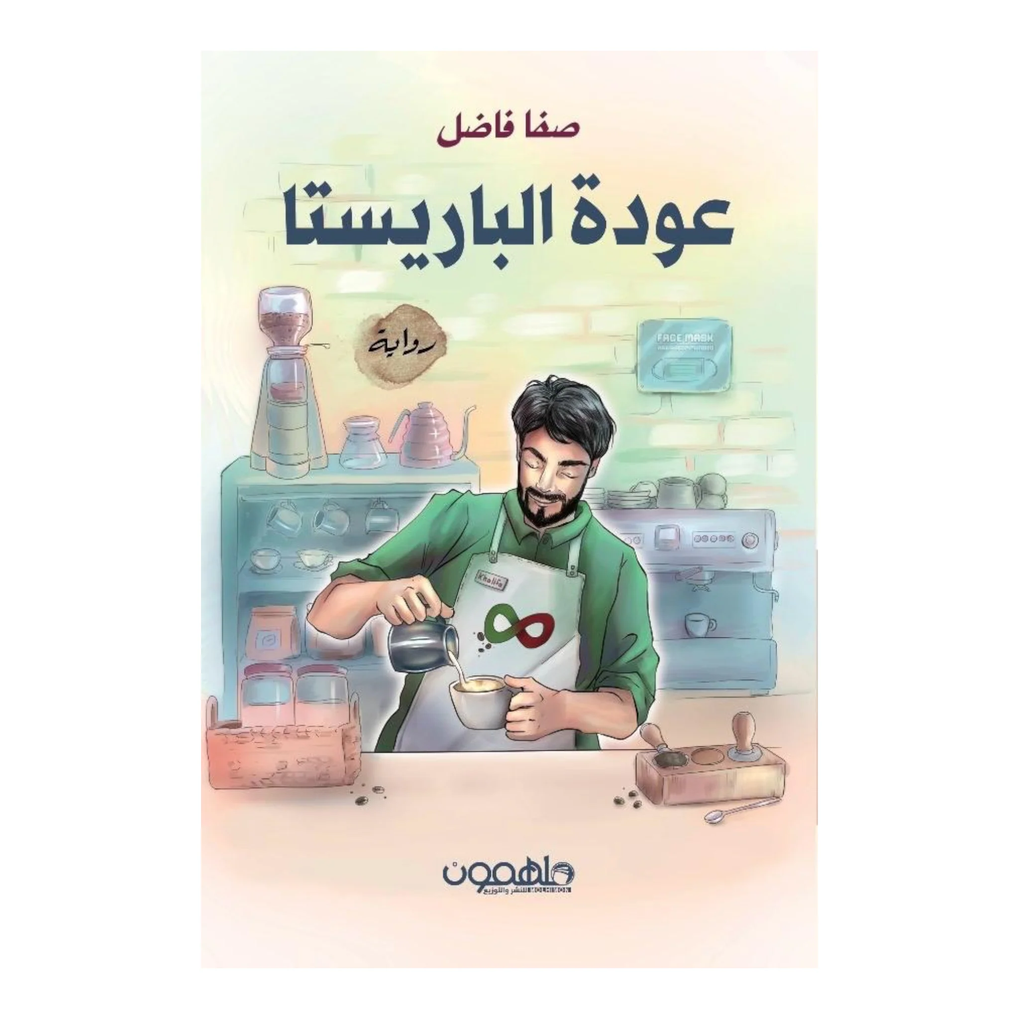صورة المنتج 1