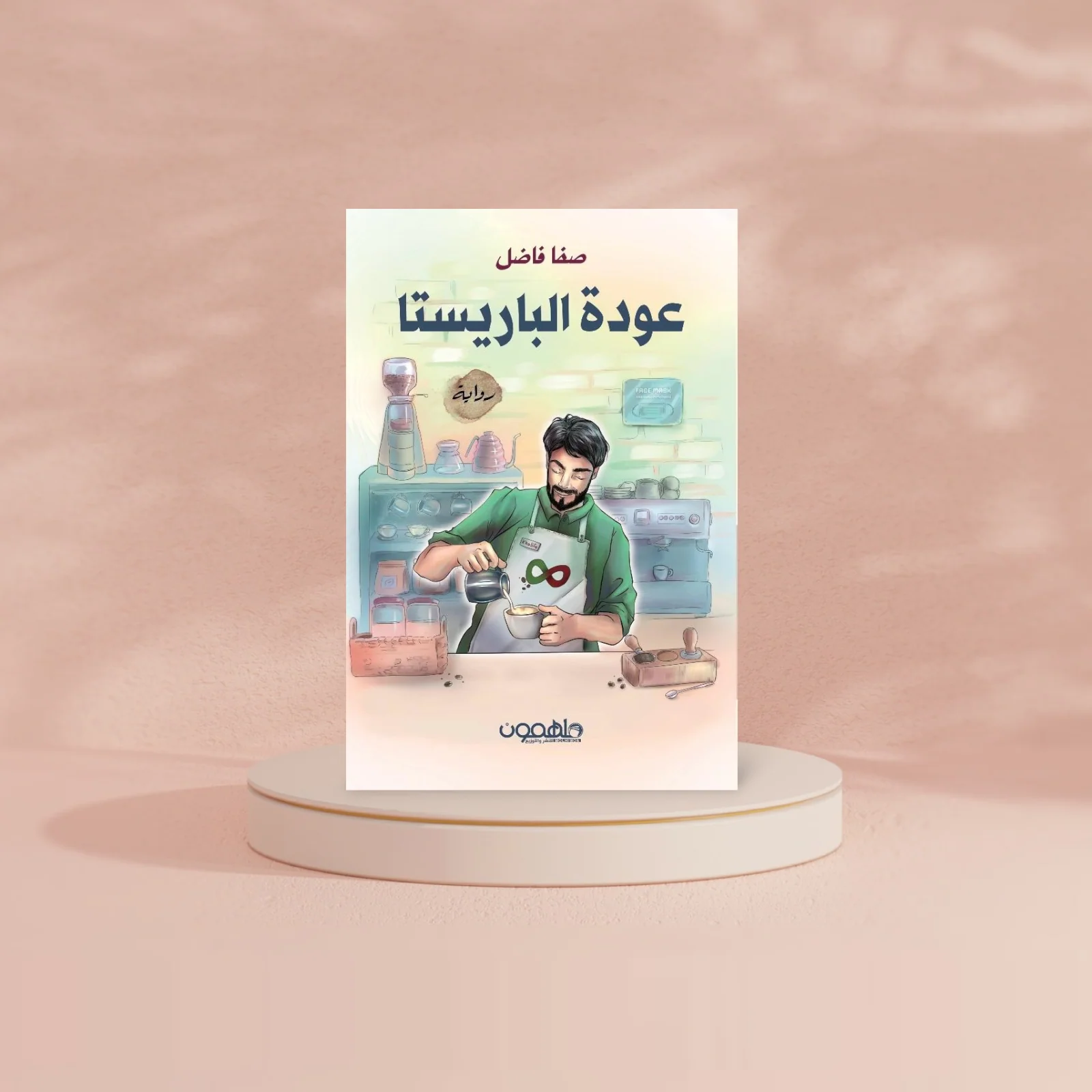 صورة مصغرة 2