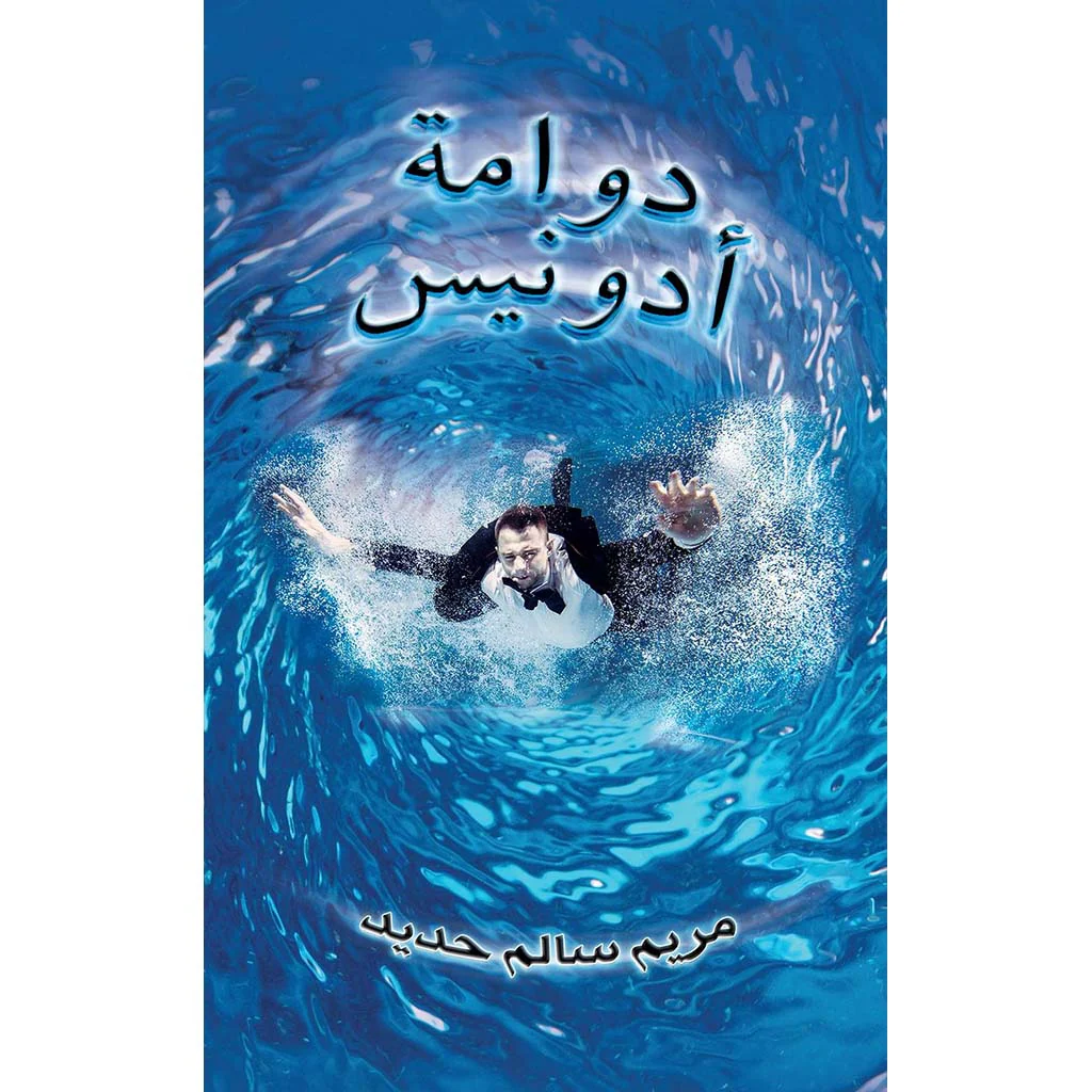 صورة المنتج 1