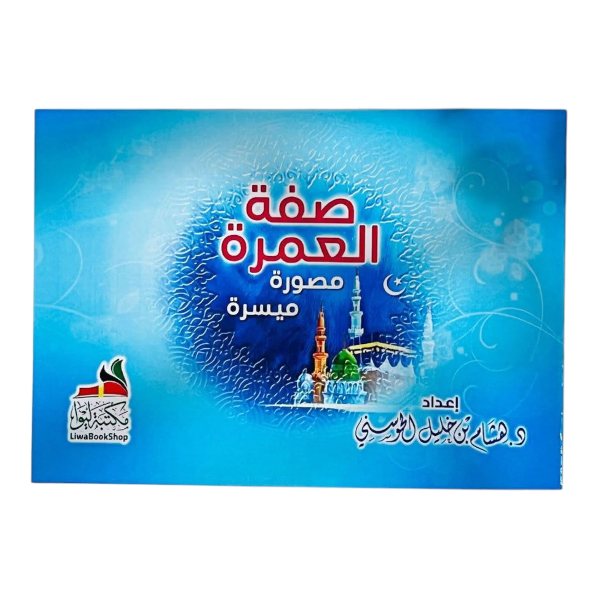 صورة المنتج 1