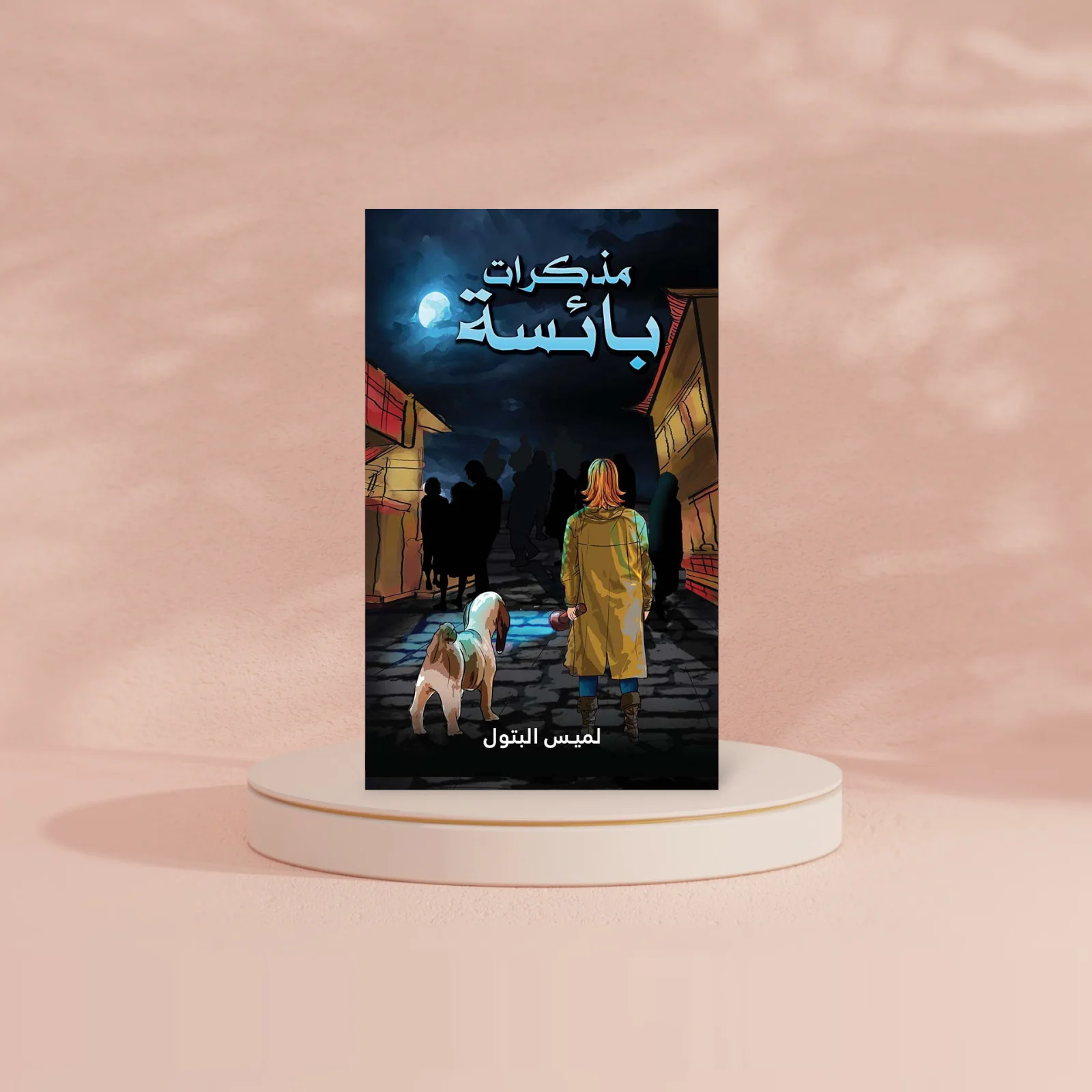 صورة مصغرة 2
