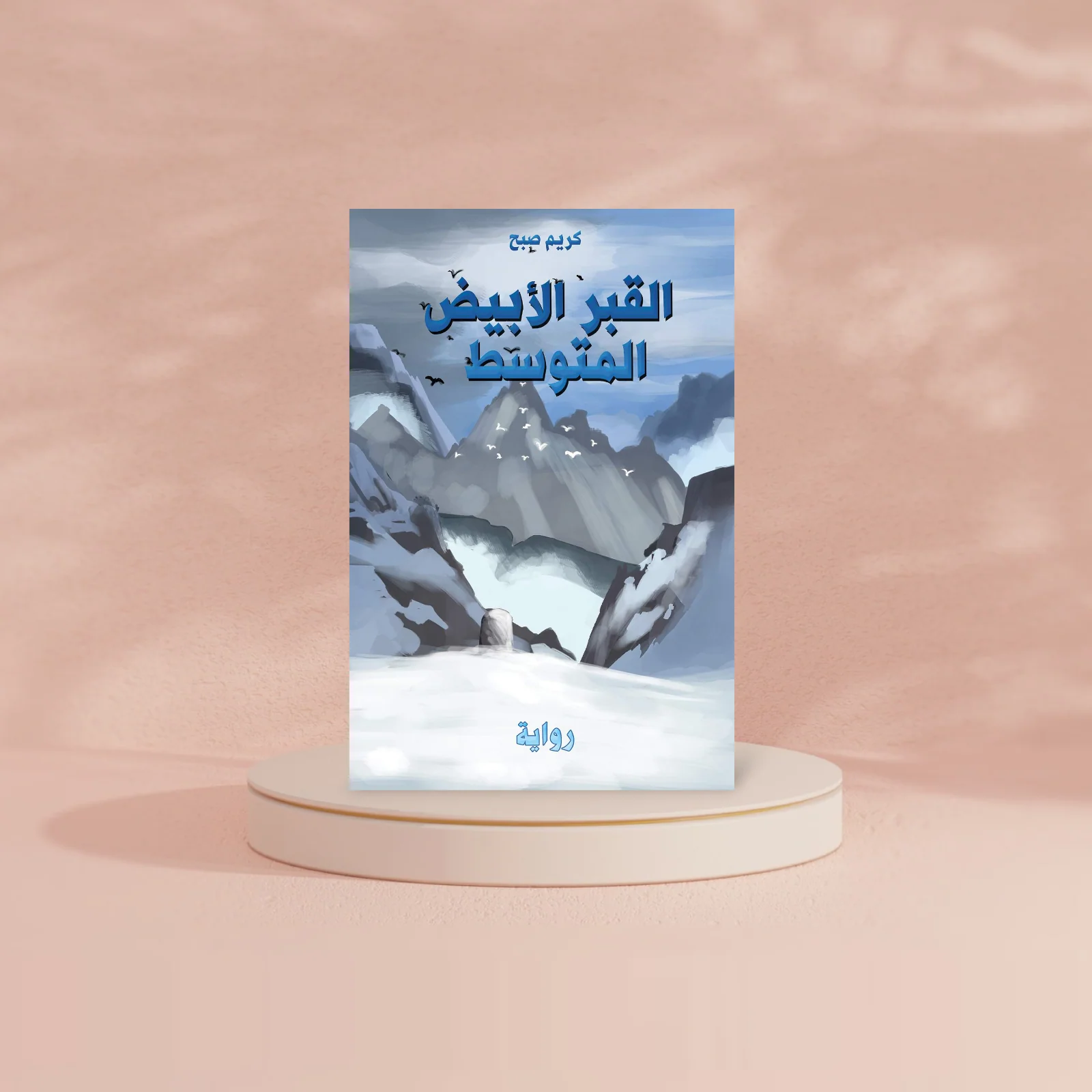 صورة مصغرة 2