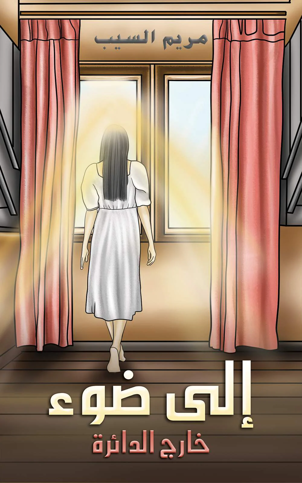 صورة المنتج 1