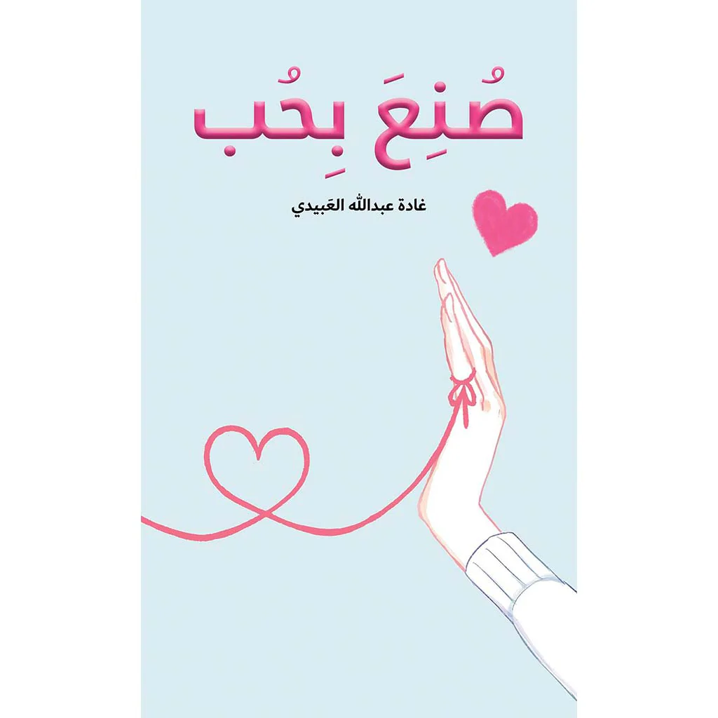 صورة المنتج 1