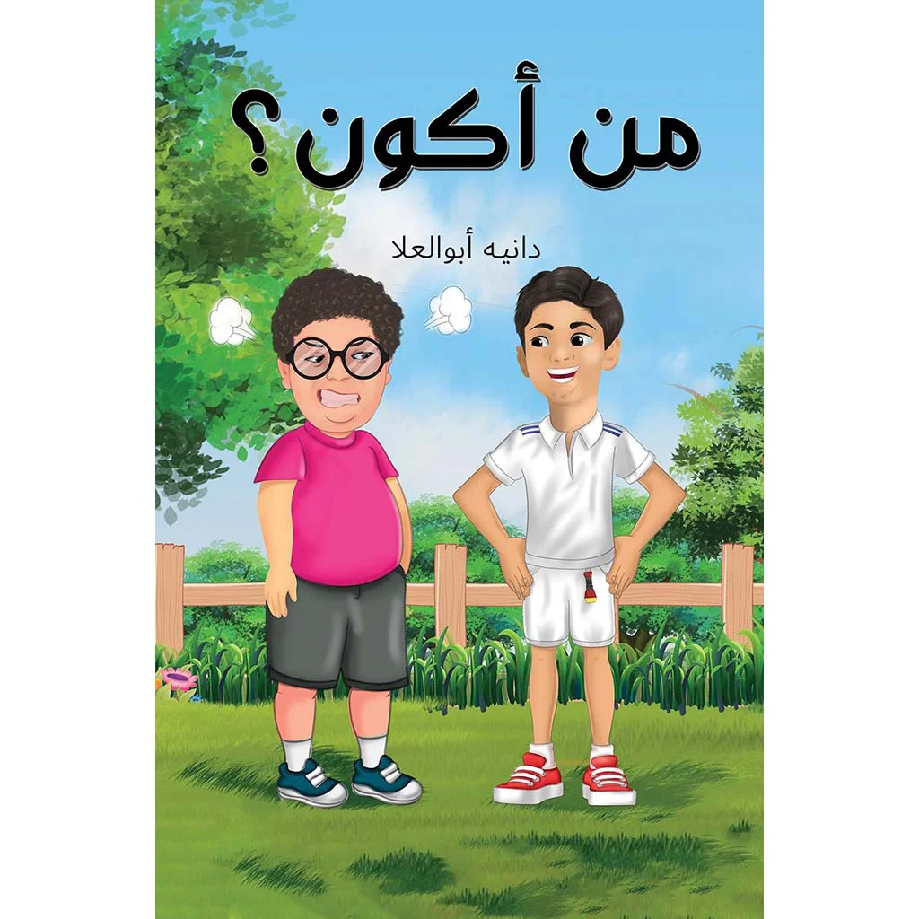 صورة المنتج 1