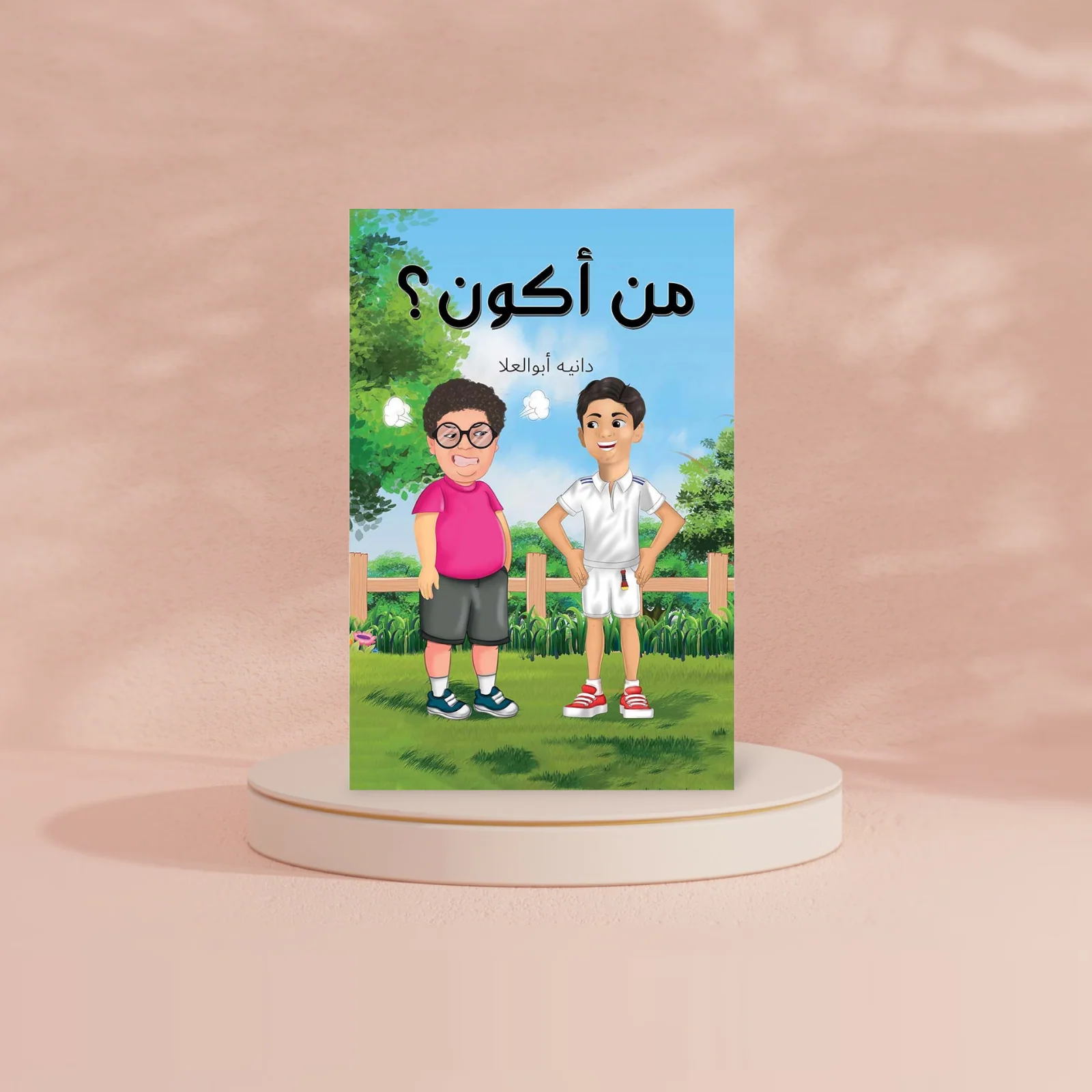 صورة مصغرة 2