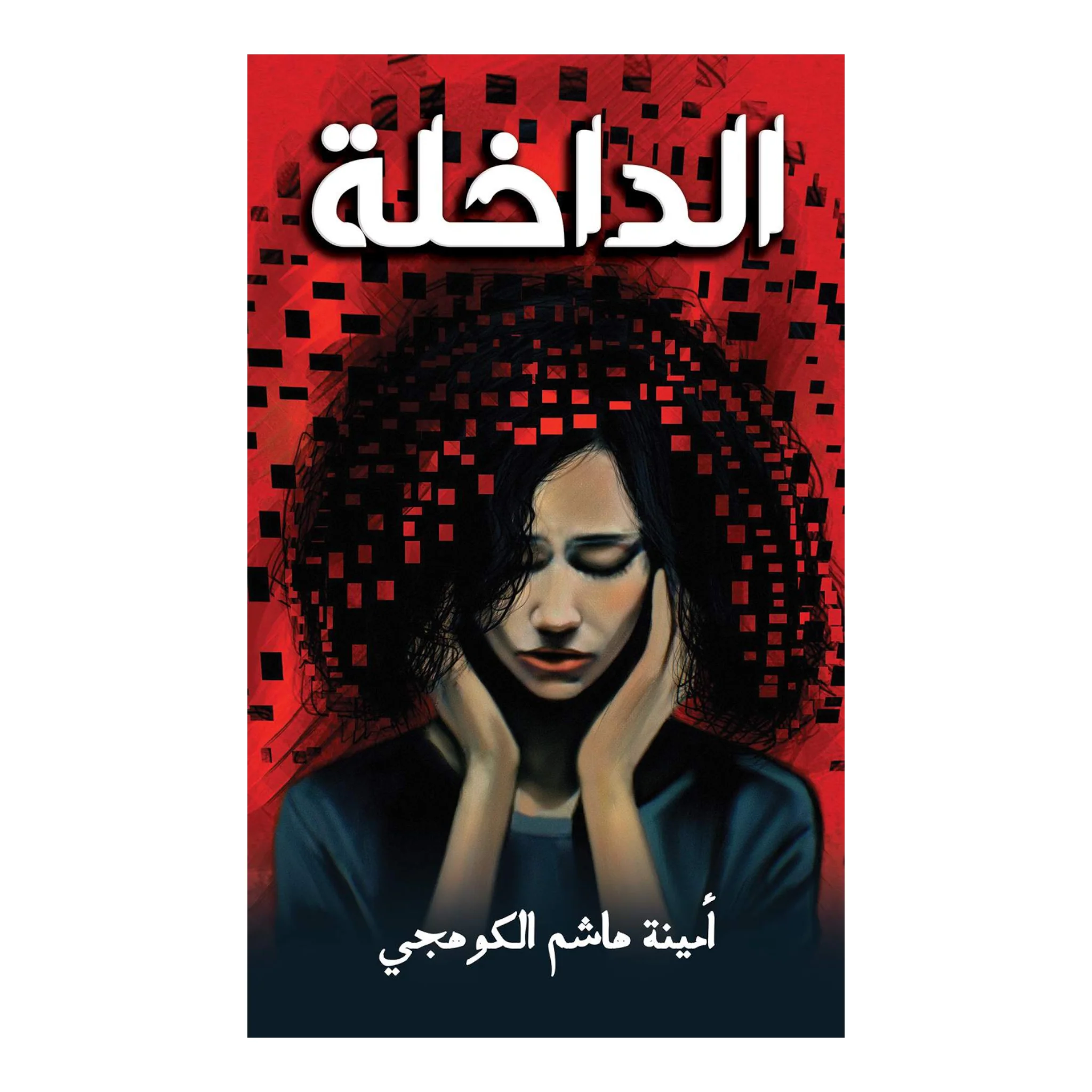 صورة المنتج 1
