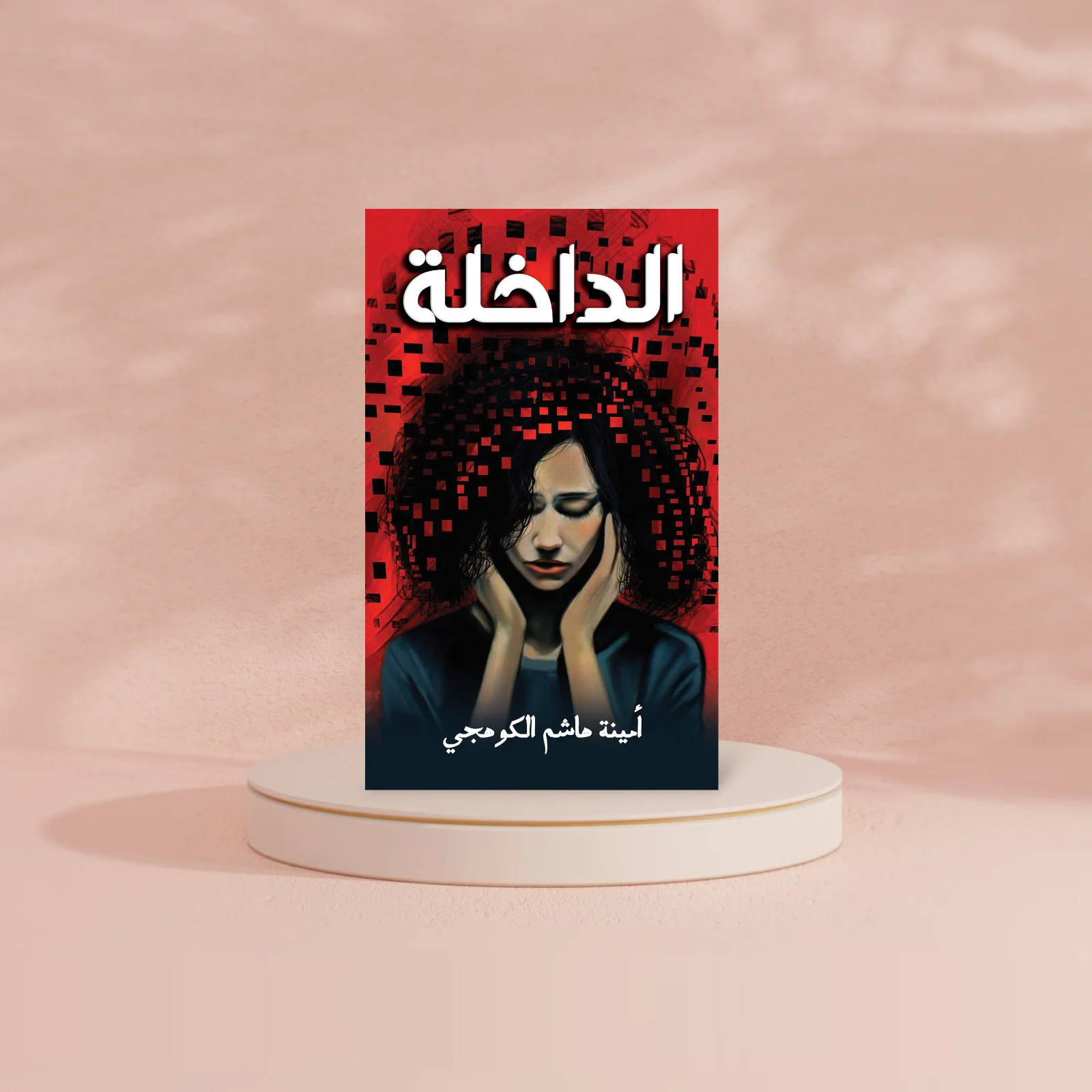 صورة مصغرة 2