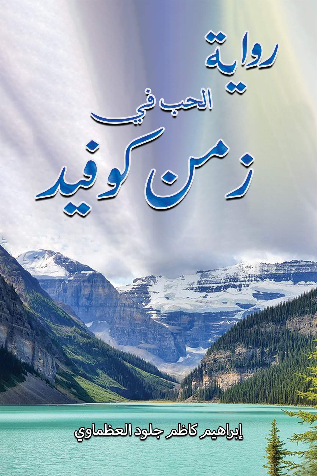 صورة المنتج 1