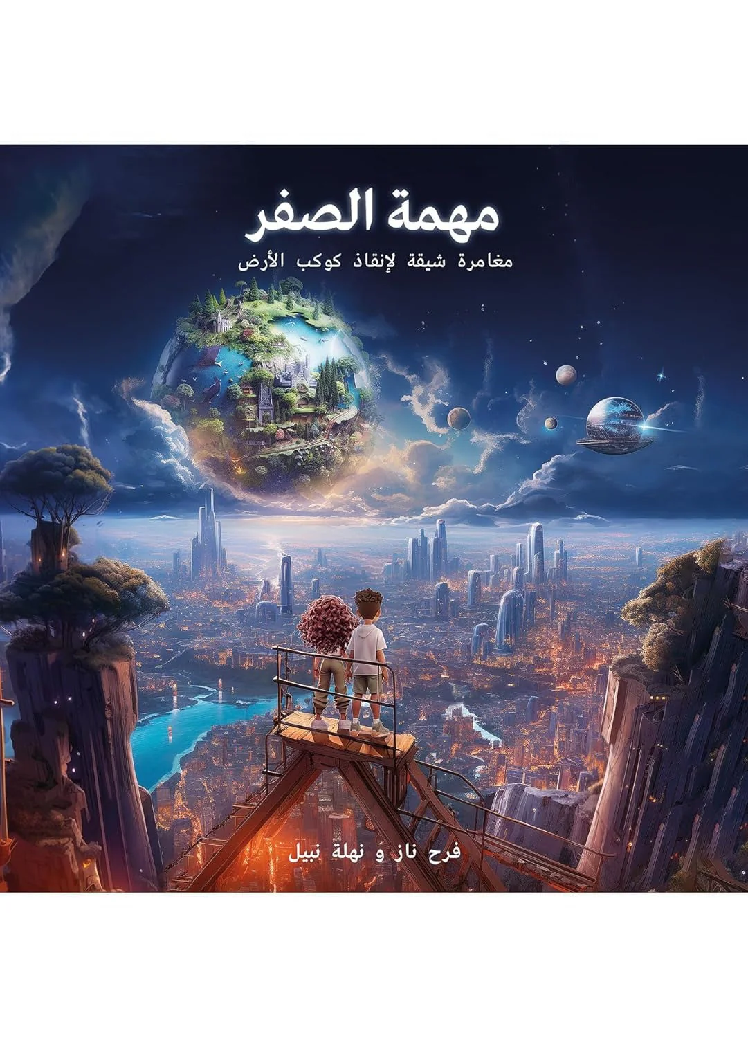 صورة المنتج 1