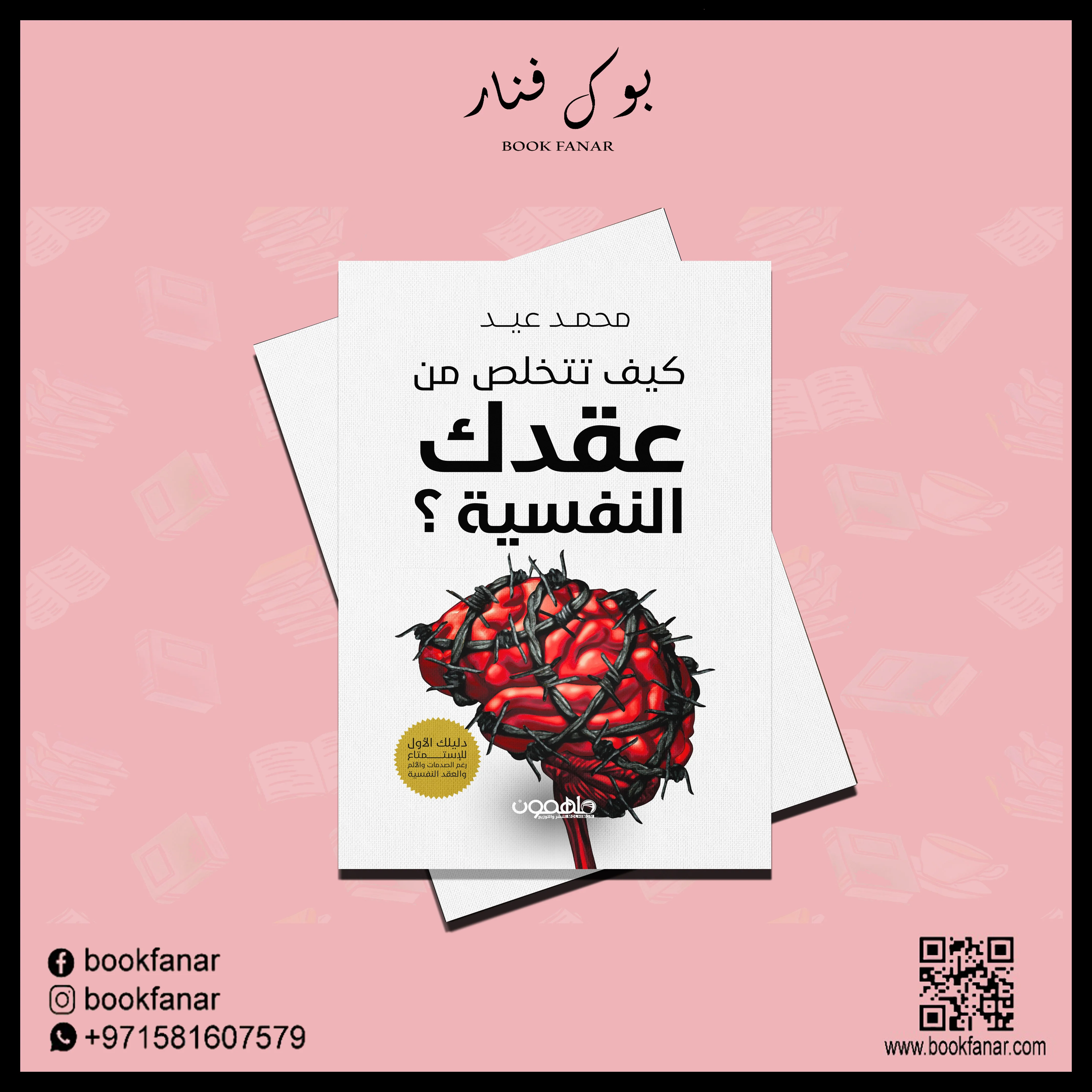 صورة مصغرة 2